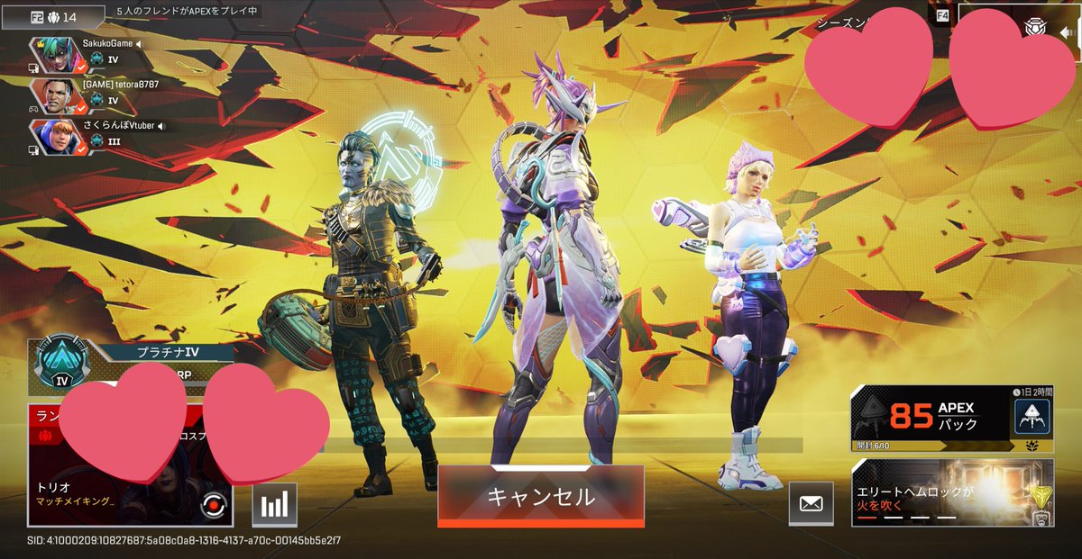 咲子❀さっこ tweet media