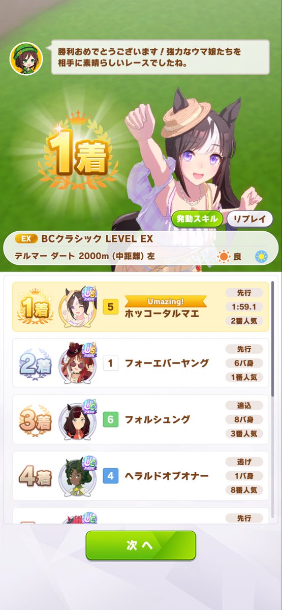 イッチー tweet media