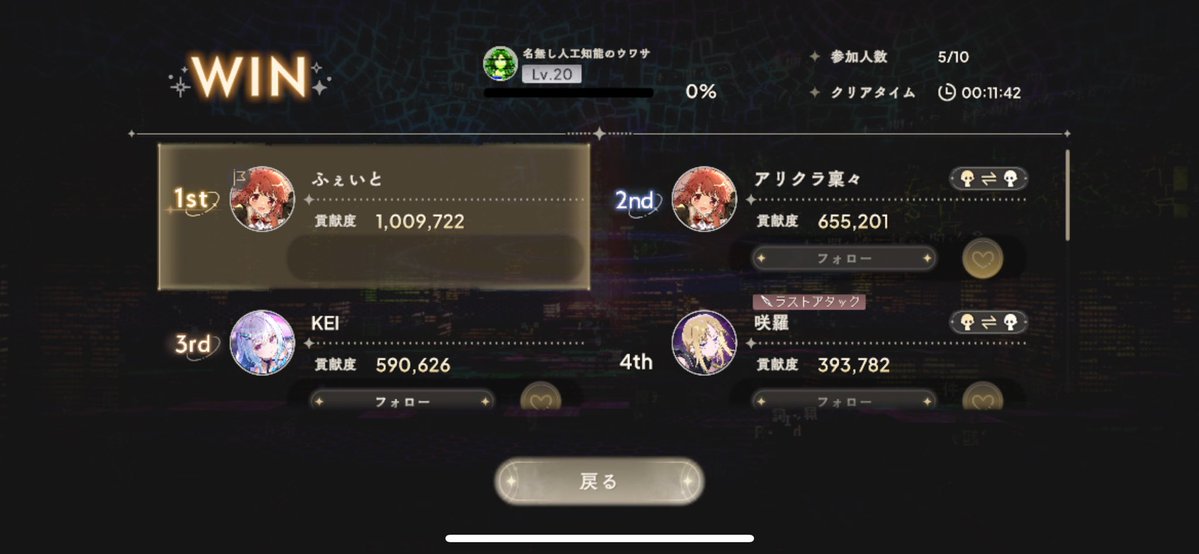 ふぇいと tweet media