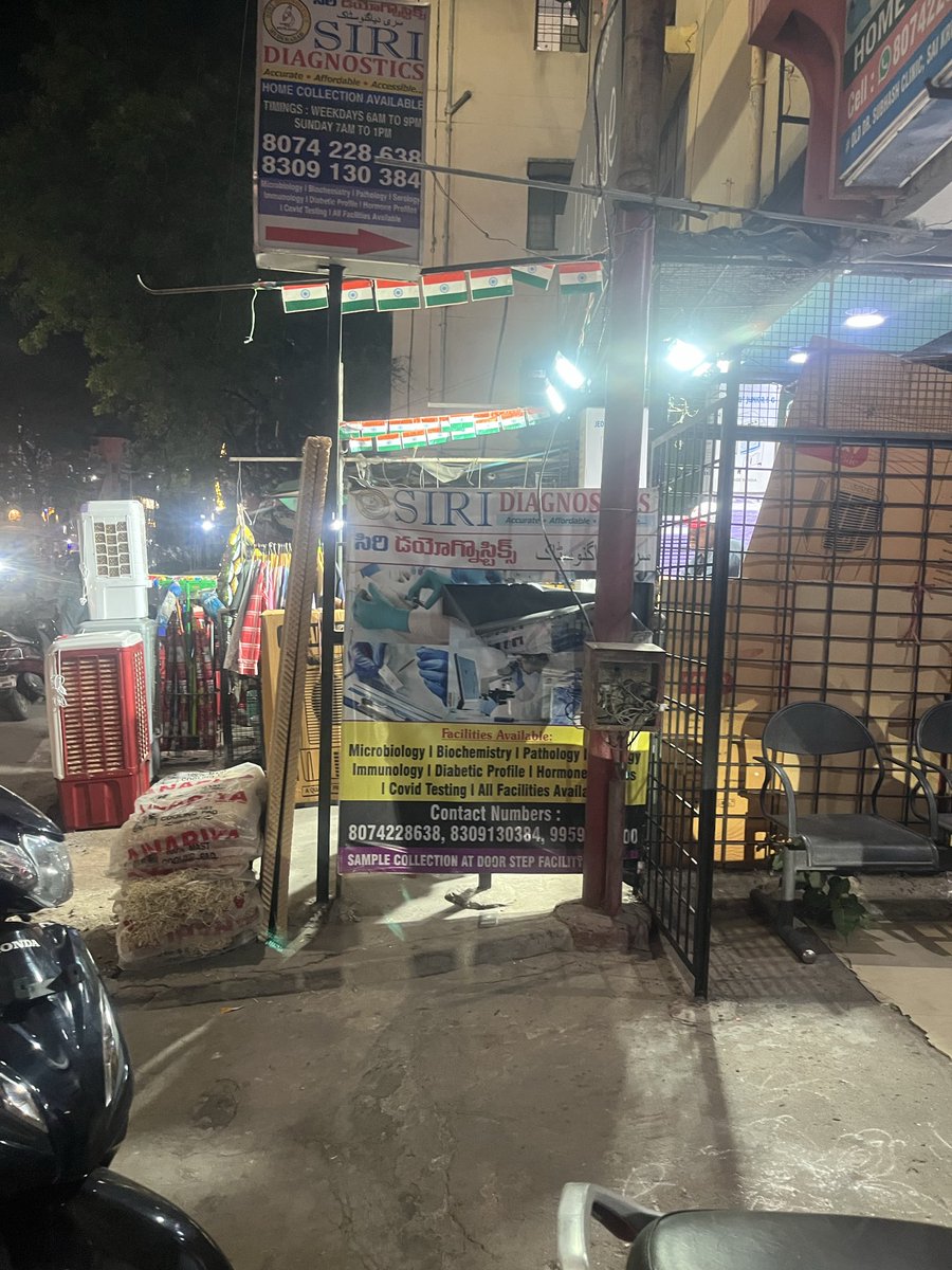 rameshk18nc's tweet photo. @GHMCOnline @DcMusheerabad @CommissionrGHMC @ZC_Secunderabad 
Road blockage by coolers 
At Ramnagar gundu sai krupa apartments beside Janapriya apartments 
Please take necessary action 
To avoid accidents https://t.co/6lLqprUrQW