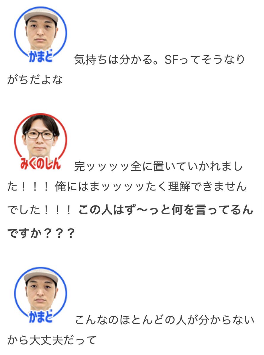 カンベ tweet media