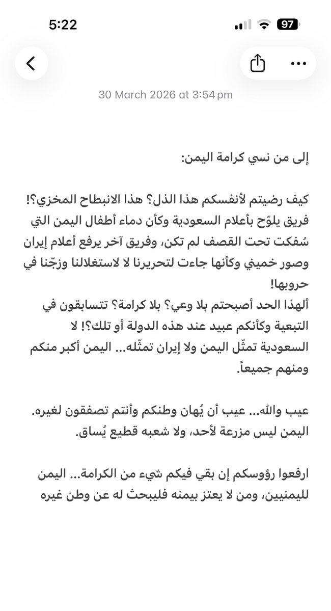 الوزيرة tweet media