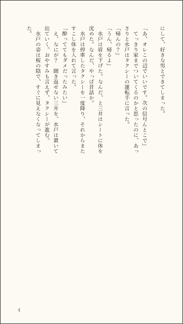 キムラ tweet media
