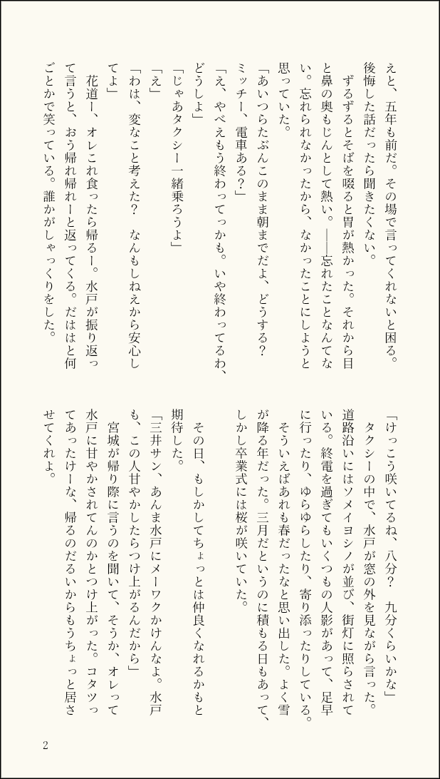キムラ tweet media