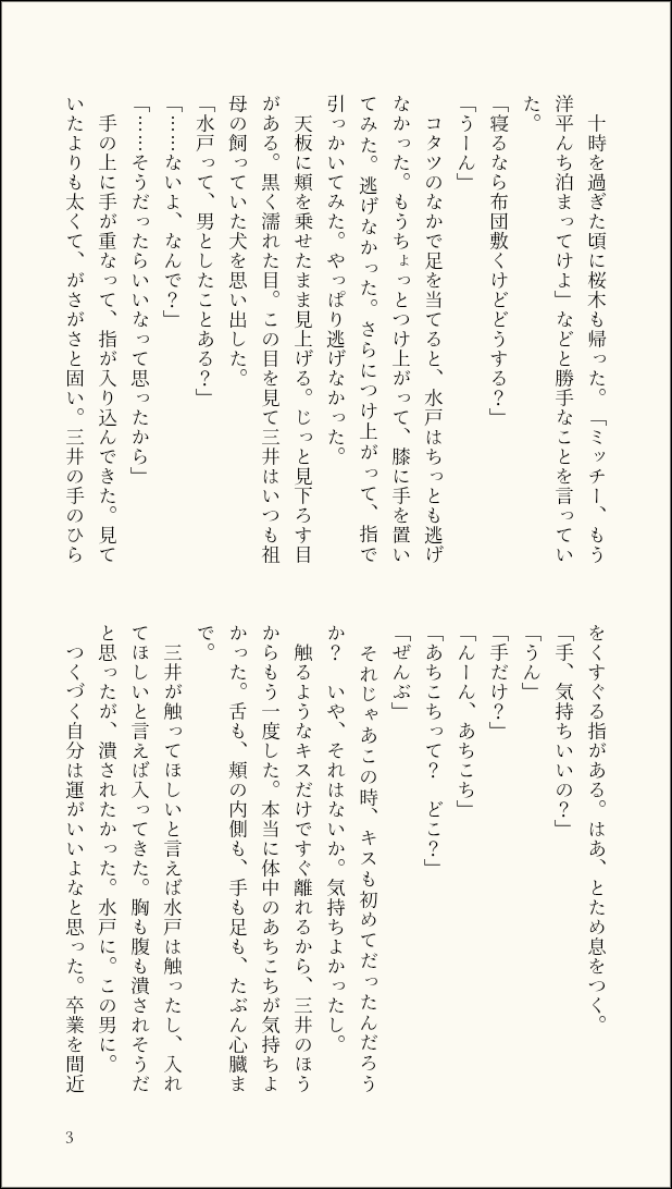 キムラ tweet media