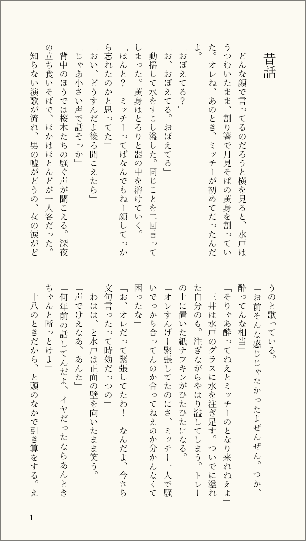 キムラ tweet media