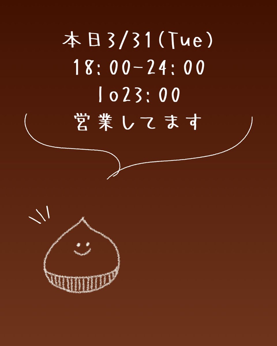 BAR60222392's tweet photo. 本日定休日の火曜日ですが
18:00-24:00(lo23:00)で営業しております
宜しければ

I love出汁と燗酒
日本酒bar畠山

────────────
通常営業
平日 18:00〜3:00
火　18:00〜24:00
土・日・祝 15:00〜24:00
固定電話 不通につき、ご予約はDMで。
─────────── https://t.co/w6VZzAMXaZ