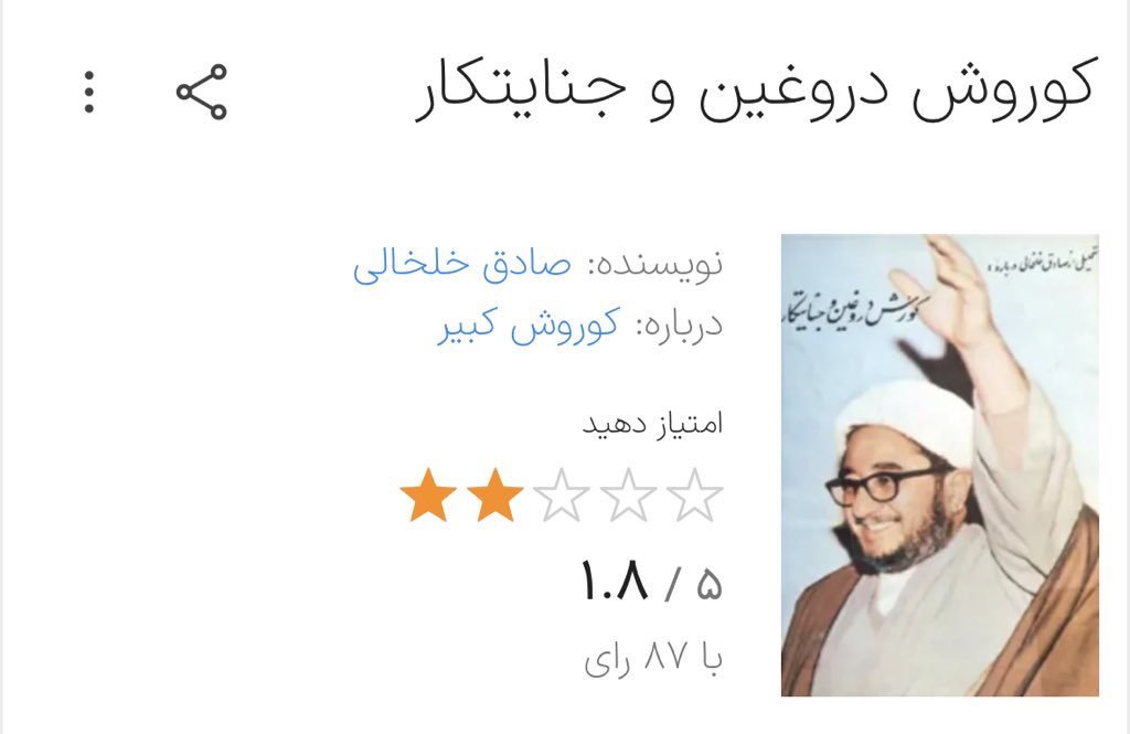 آپولو ۹ tweet media