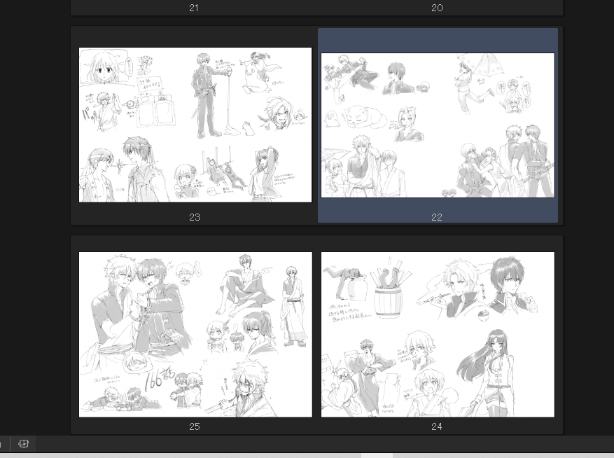 らくがきこんな感じで描いてる 