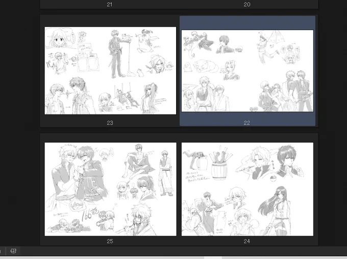 らくがきこんな感じで描いてる 