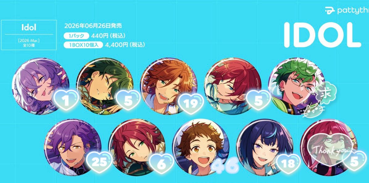 しょう tweet media