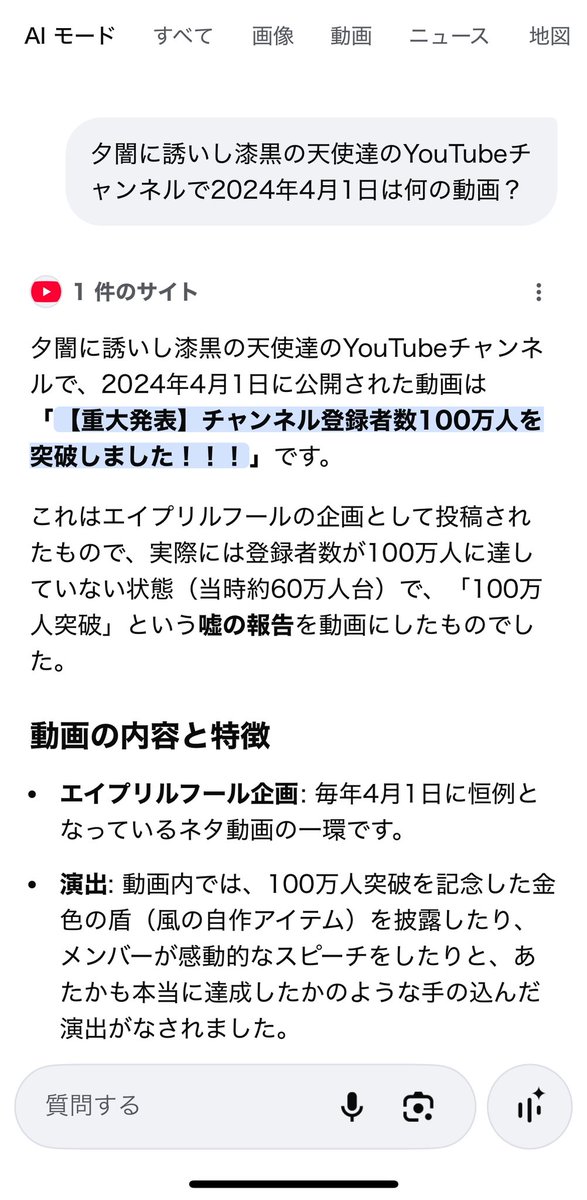 team_ysr's tweet photo. そんな悲しい嘘だったっけ笑 https://t.co/8ysztZ81On