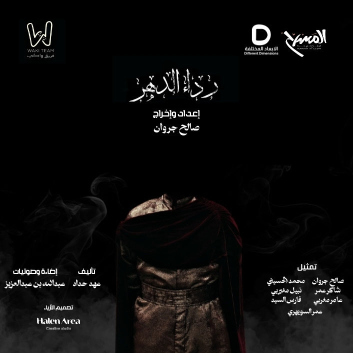 WakiTeam tweet media