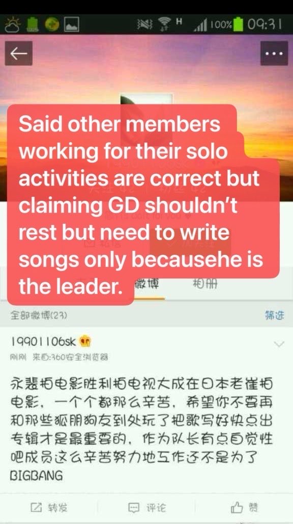 GuarD0818 tweet media