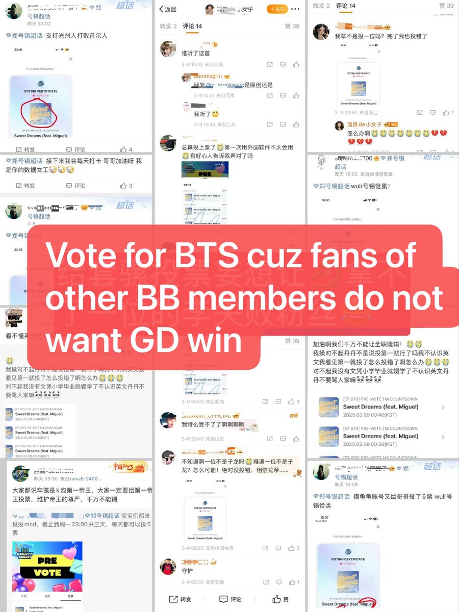 GuarD0818 tweet media