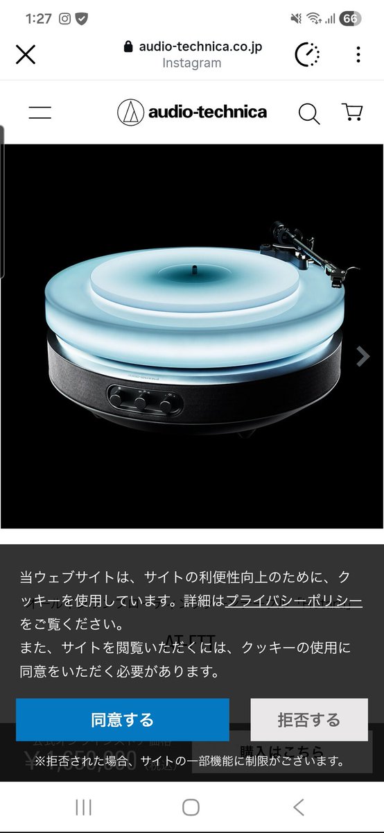 mi_yan_ue's tweet photo. めっちゃ良いやんと思ったけど価格エグかった https://t.co/hfK2xON3Ge