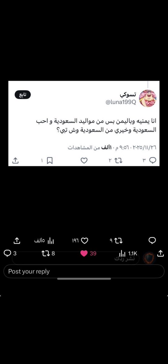 SkySentinel tweet media