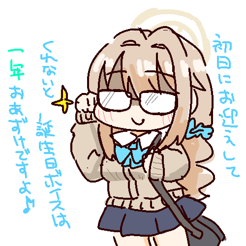 ねねお tweet media