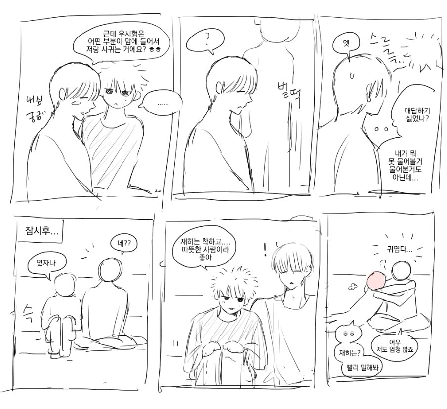 박병석 tweet media