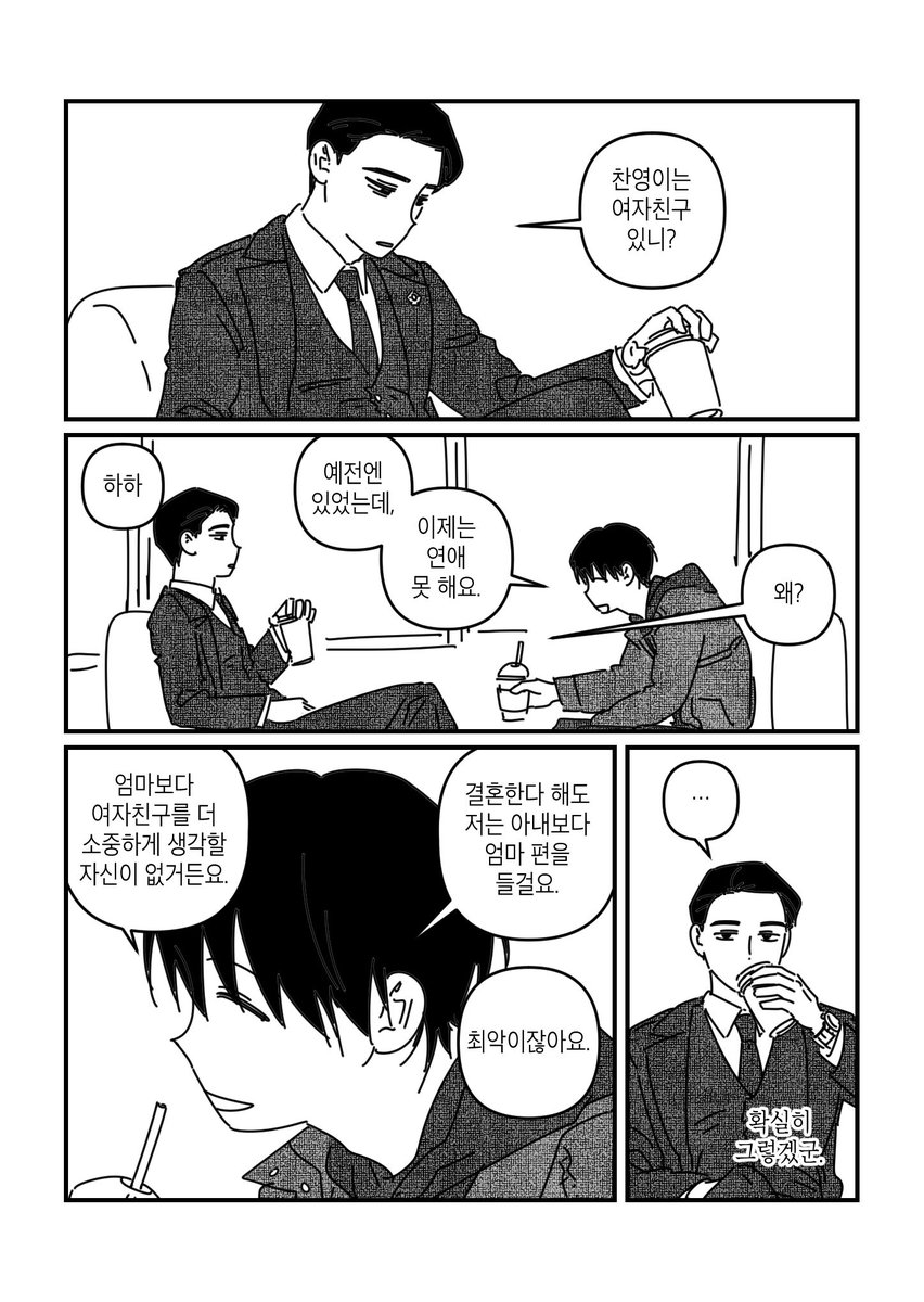 My_CP_is_right's tweet photo. 대디이슈 소년을 녹인 주한아빠 https://t.co/9O4yq7rFqF