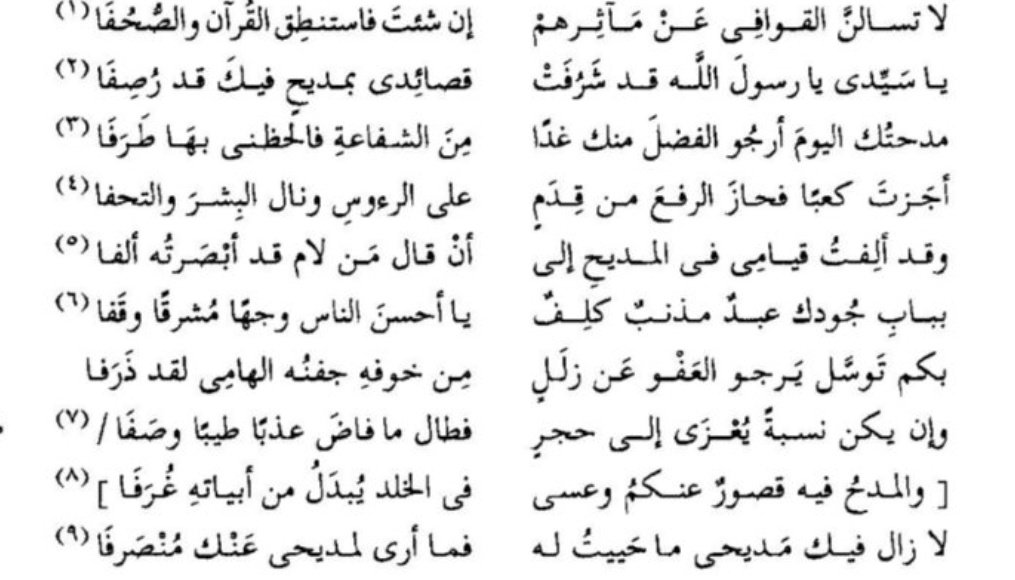 Ash'ariyyah tweet media