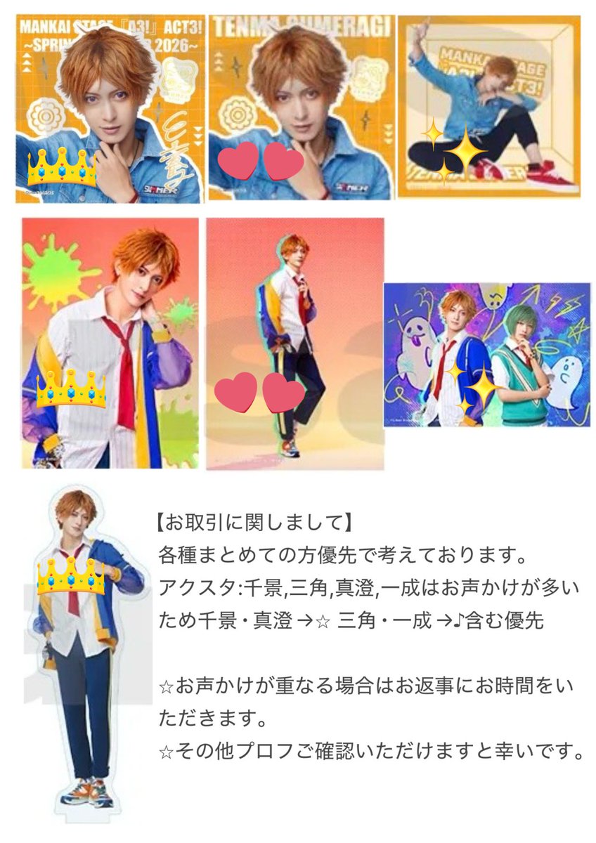 えりち|д･)プロカ有 tweet media