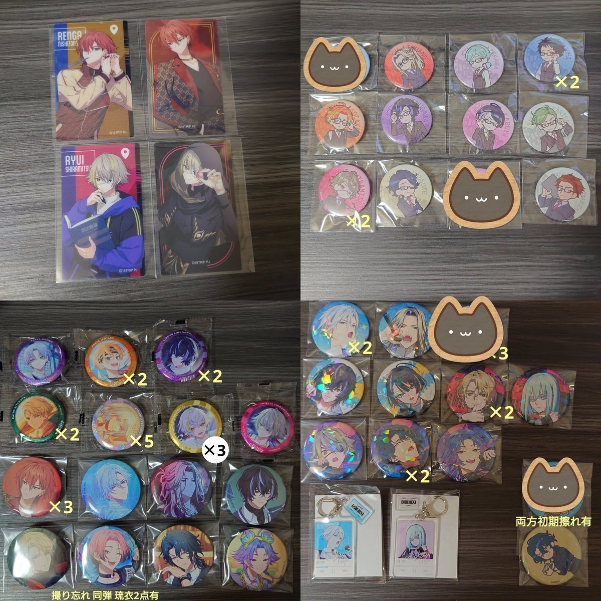 りんね*グッズ取引垢プロカ必読 tweet media