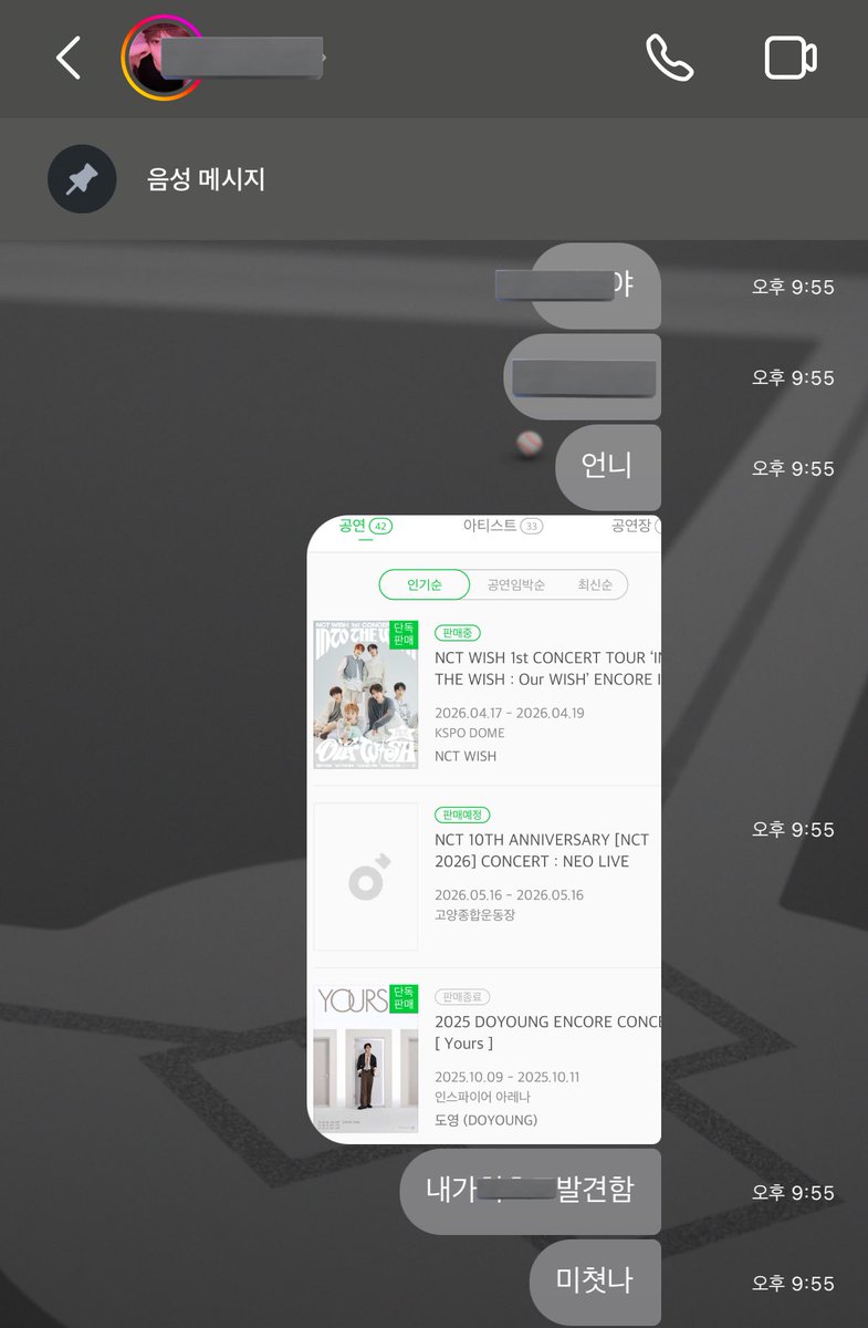 요이.. tweet media