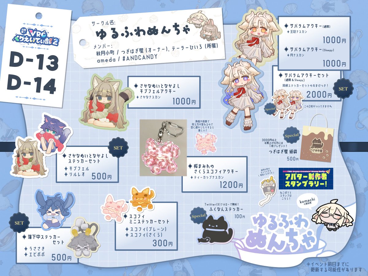 秋月小町(komachi.akizuki) tweet media