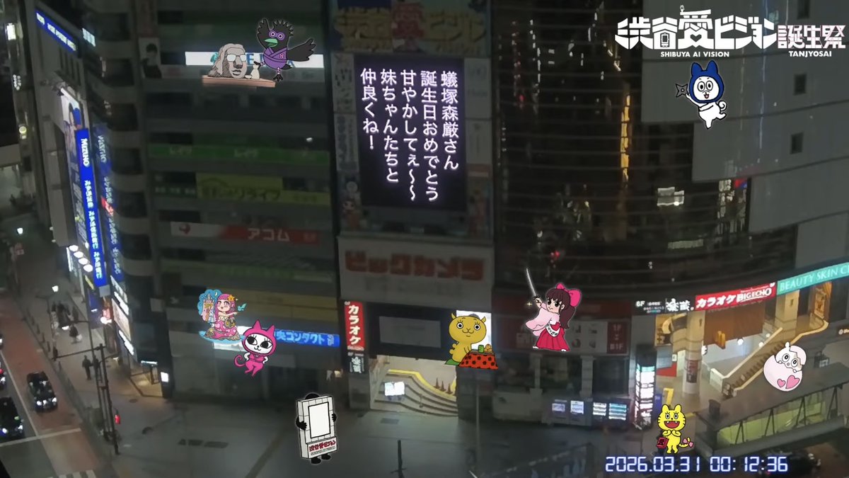 忍者ハチ@渋谷愛8 tweet media