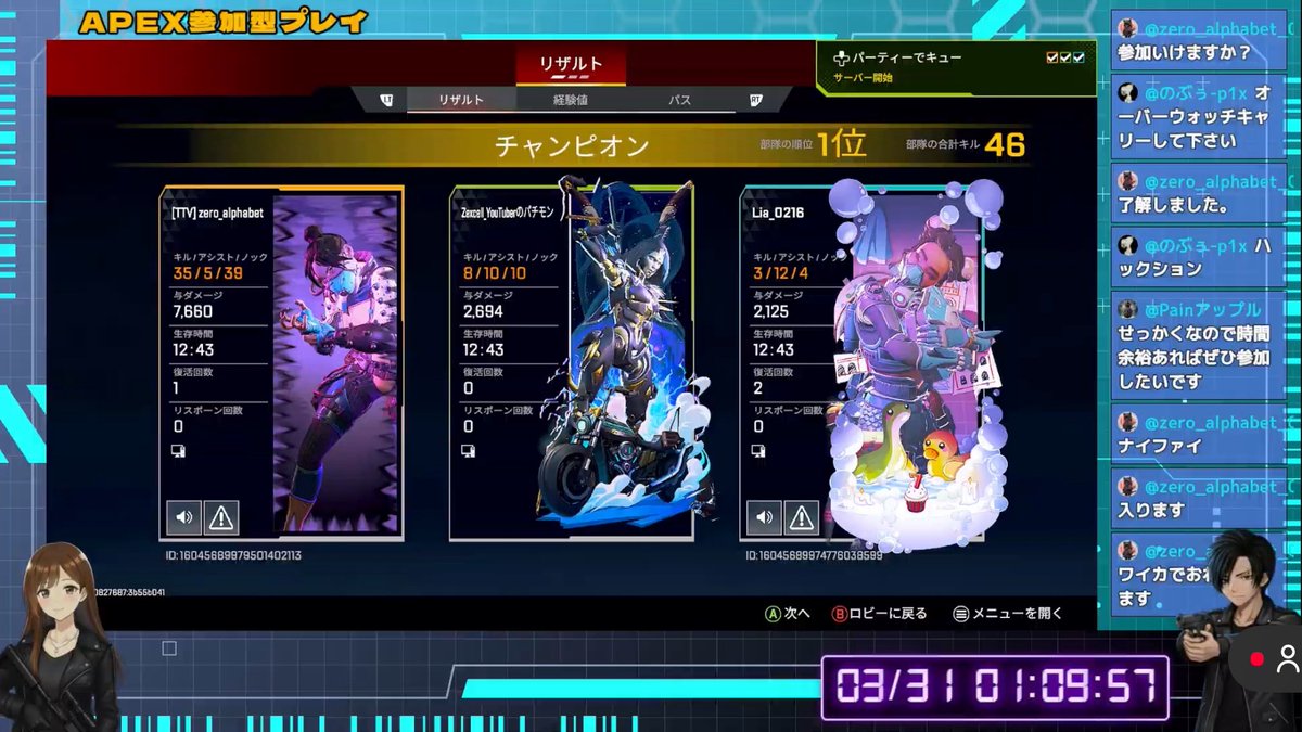 zero_alphabet tweet media