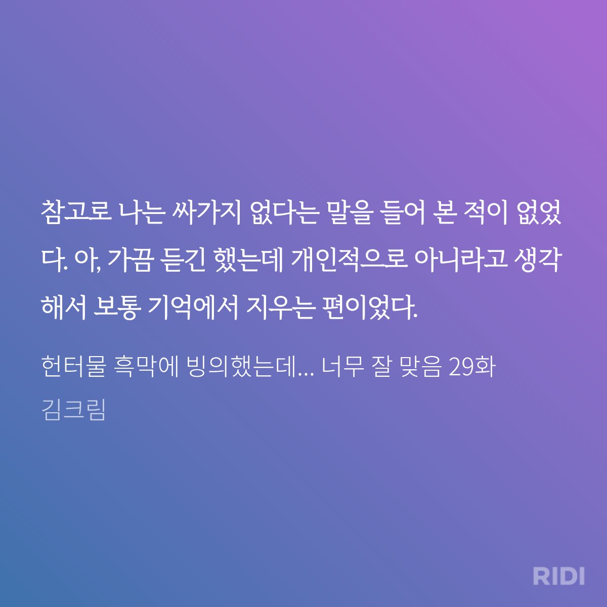 이공칠 tweet media