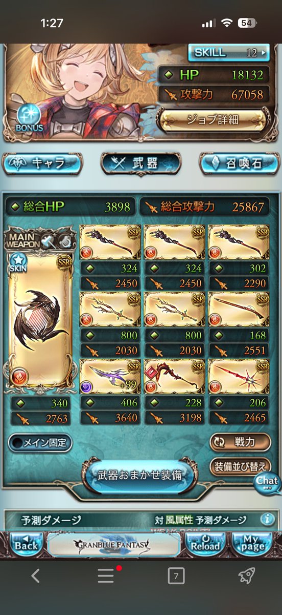 尊厳死 tweet media