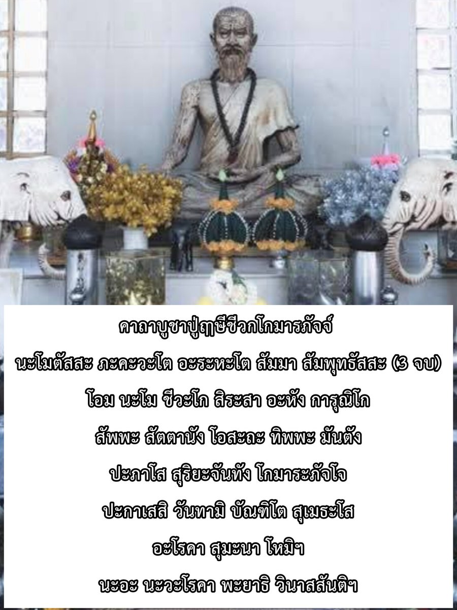 Sunpredict tweet media