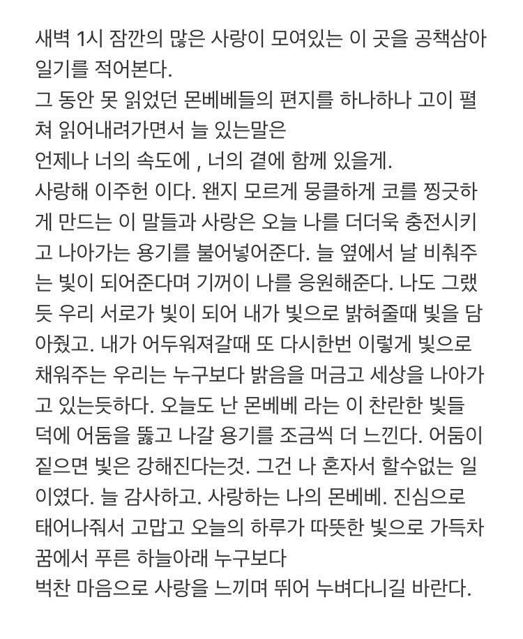 미쳐있는 콩콩이✨ tweet media
