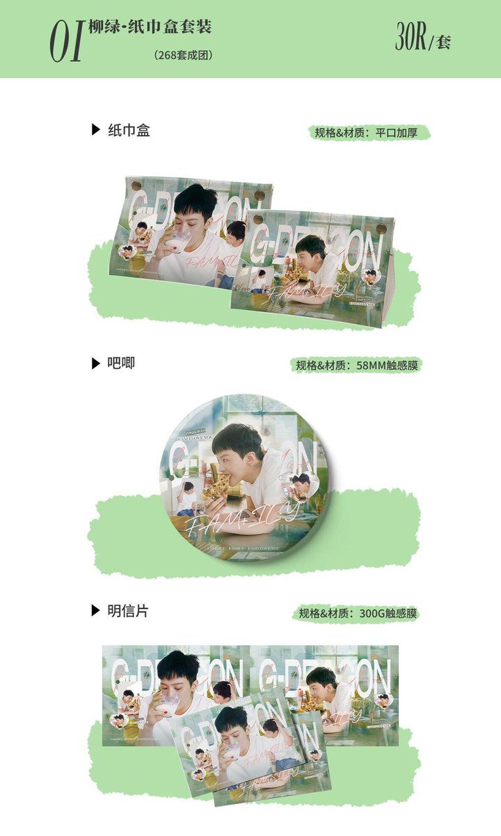 G-Dragon CFAM Indie zone (PEACE ver.) tweet media