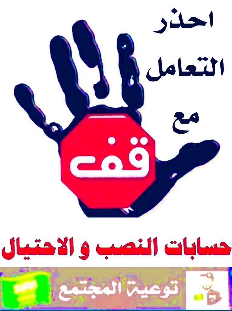 #عاجل_خبر 
كذاب ونصاب أحذر من هذا الحساب <a href="/hoo0t_p/">الحــــوت</a> 

 #الأسهم_الأمريكية 
#السوق_الامريكي  $RMTI $MSAI   $INHD $NAKA $MASK
#سوق_الاسهم_الامريكية
#الاسهم_السعودي #بورصه  #تداول_تاسي $AMOD AMOD
 $LASE  #ناسداك $AMOD
x.com/i/status/20386…