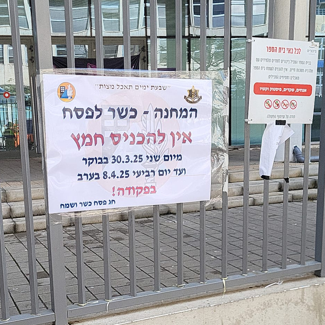 הפורום החילוני tweet media