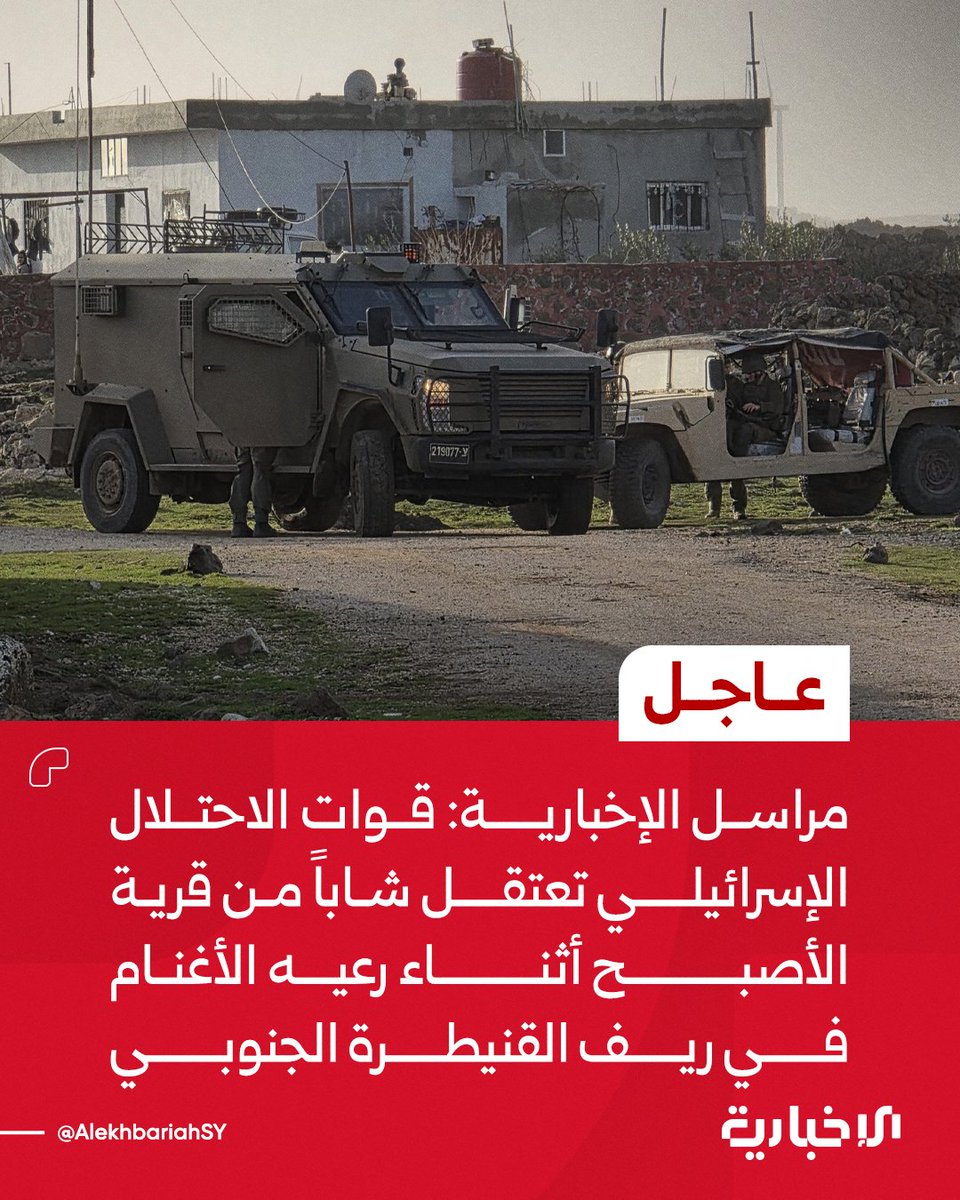 الإخبارية السورية tweet media