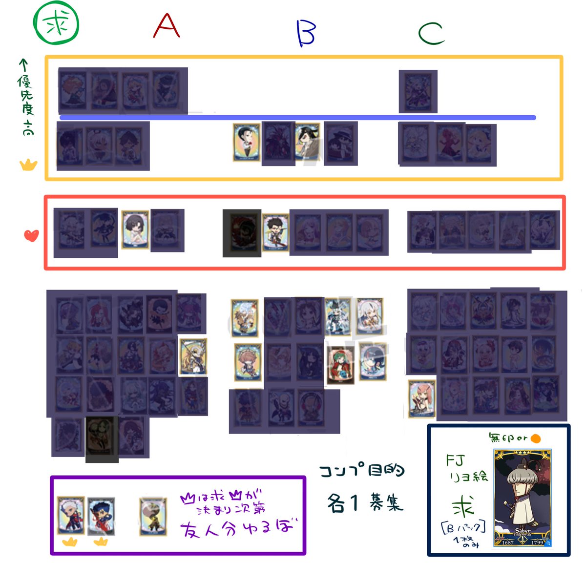 ひびきち＠交換垢 ツイフィ有 tweet media