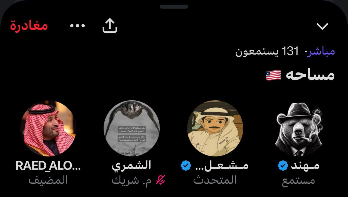 مـهند tweet media