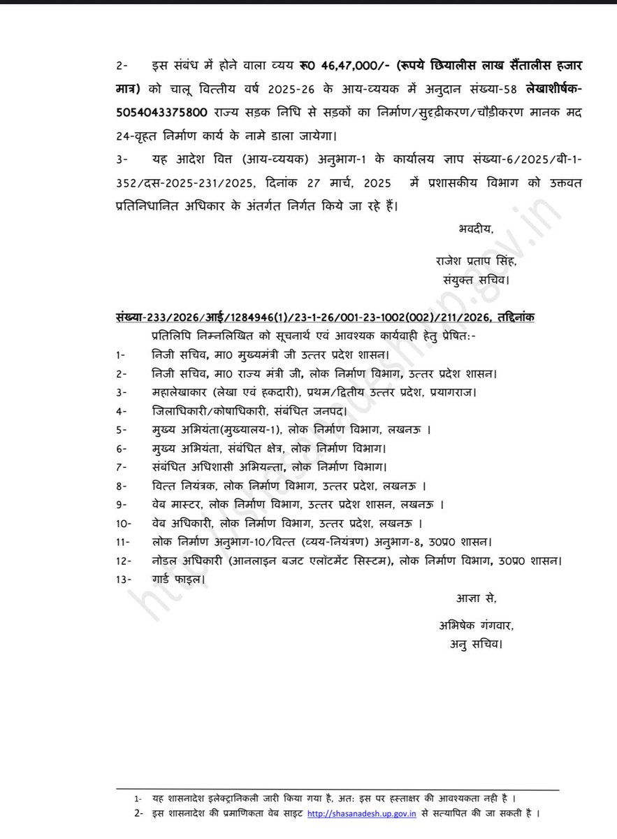 A K Sharma tweet media