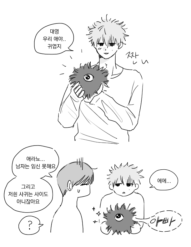 박병석 tweet media