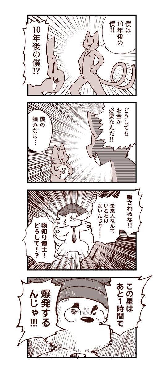 ピース 半休止 tweet media