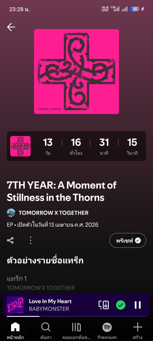 A’aom Aom tweet media