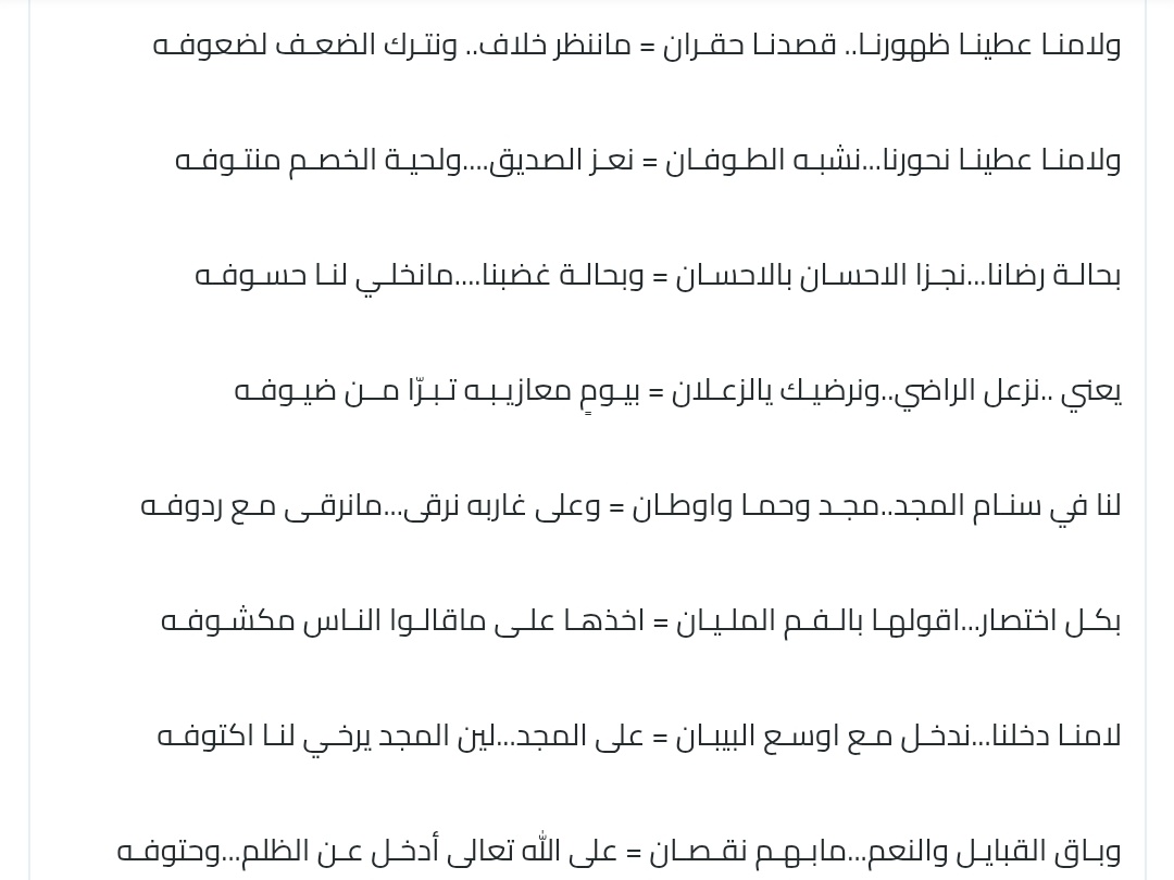 ألِف tweet media