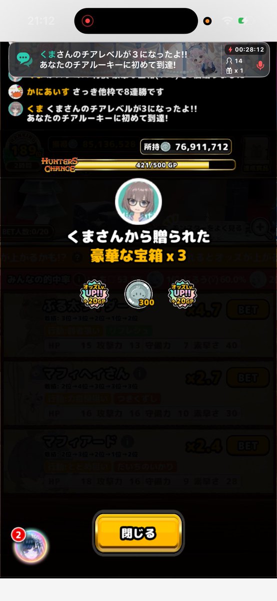 りこち♪ tweet media