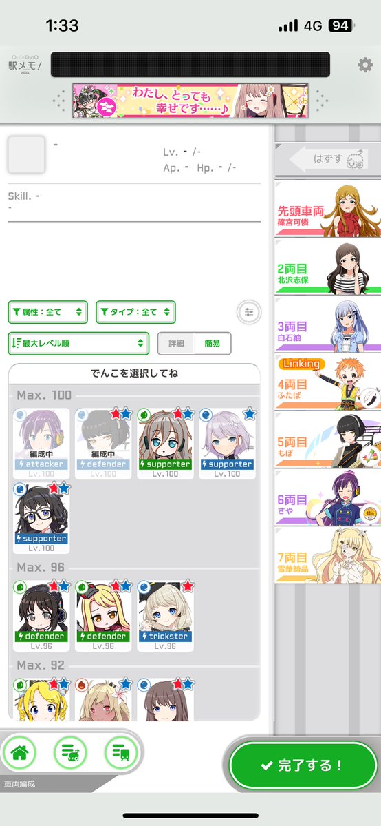 工マ一プ tweet media