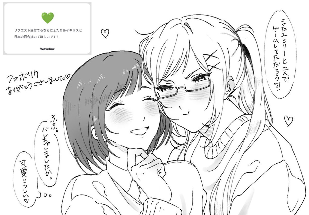 ひとよ tweet media