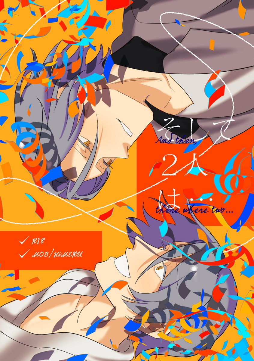 早割入稿達人チン呼吸👌 tweet media